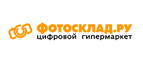 Cкидка 10% на все очки бренда  Polaroid! - Покровское