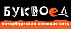 Скидка 5% на все заказы! - Покровское